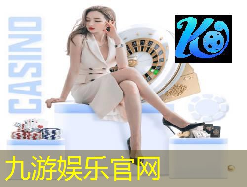 九游娱乐,足球比赛记分牌工具介绍