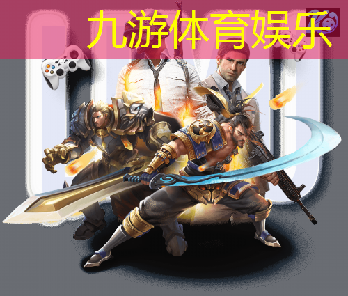 九游娱乐官网,田阳足球培训