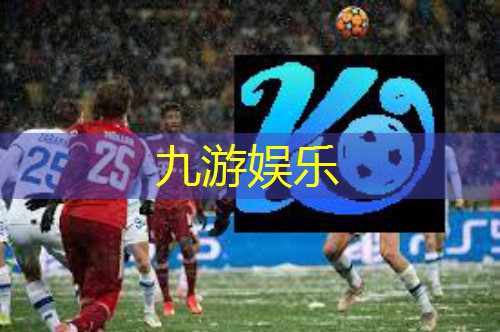 九游娱乐,清华附中足球培训协议21页
