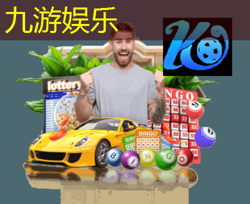 九游体育娱乐,小学生足球比赛的规则介绍