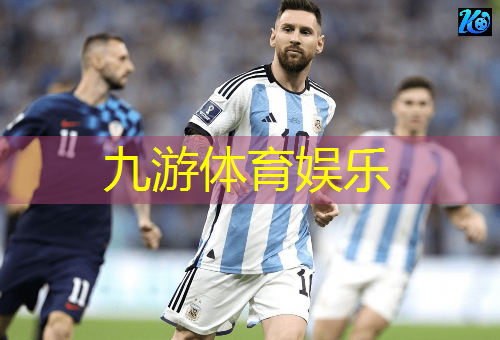 九游体育娱乐,教研课足球规则有哪些类型
