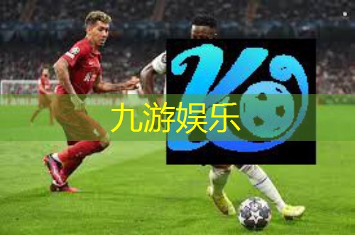 九游,深圳儿童足球培训外教招聘