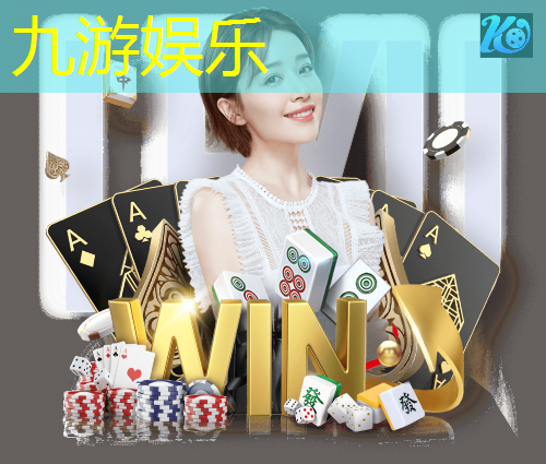 九游娱乐,足球赛8强淘汰赛规则是什么