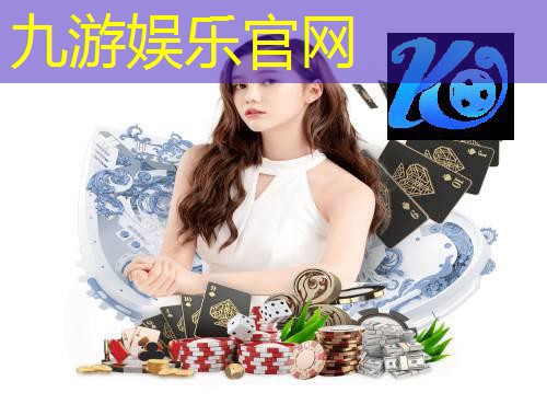 九游,五月3号足球比赛成果介绍