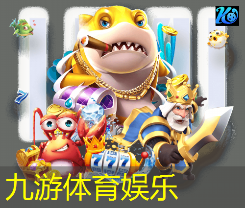 九游,自贡成人足球培训机构排名
