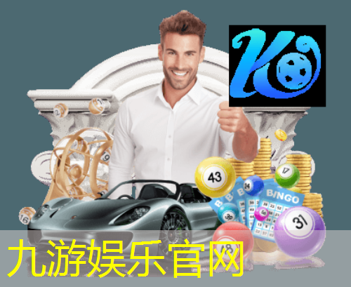 九游体育娱乐,脚攻传球足球技巧