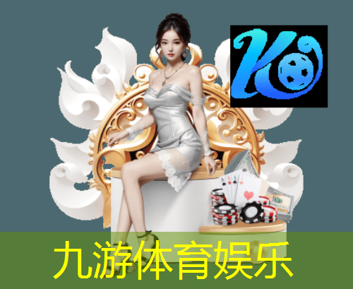九游,新手提高足球控球技巧教案