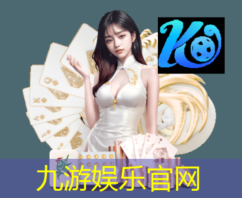 九游娱乐官网,近期五人足球比赛规则介绍