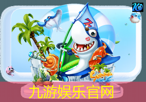 九游娱乐,14年足球比赛有哪些规则和玩法