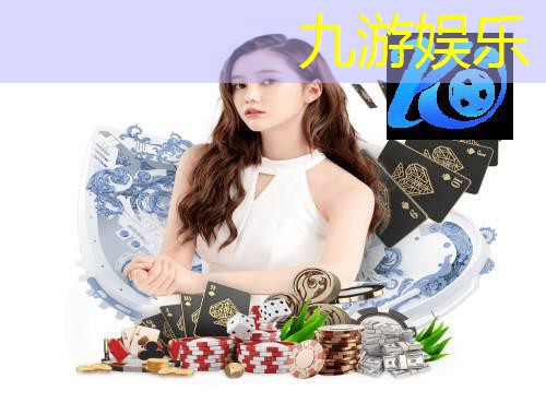 九游娱乐官网,黄岩幼儿足球培训班哪家好