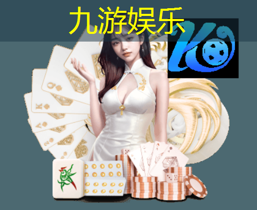 近期五人足球比赛规则介绍